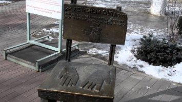 Стул от жлобства, установлен у нас в Воронеже.
"Чиновников, депутатов и бизнесменов собирают в сквере у здания областного правительства. Воронежское ноу-хау глава области Гордеев решил презентовать лично — 200-килограммовый бронзовый стул с лечебным эффектом. Надпись на спинке поясняет — «садящийся заряжается добротой и утрачивает жлобскую свою натуру»."
