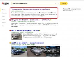 Сам в шоке....вчера несколько раз туда заходил и друзьям показывал.....все было по теме....