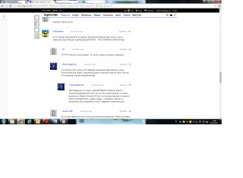 Такие как ты, историки знаменитые, даже по Библии прошлись))))