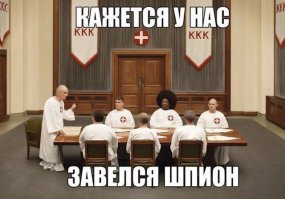 Чудо врач из Германии