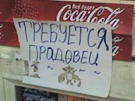 Сильно не пинайте. Фотал на кирпич.:)