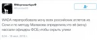 Солянка для Майдана. Часть 159