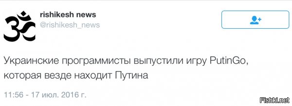 Солянка для Майдана. Часть 159