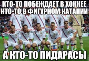 Роспуск сборной России по футболу: реакция соцсетей