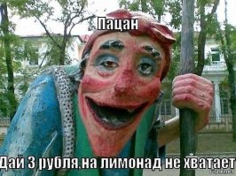 На этой детской площадке даже взрослый закричит от ужаса!