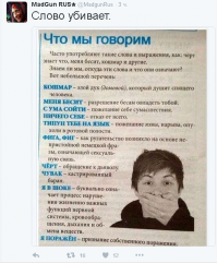 "еб№ть-колотить" пожелание себе удачи в любви и в бою?