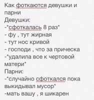  Смешные картинки  из соц. сетей 