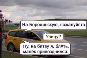  Смешные картинки  из соц. сетей 