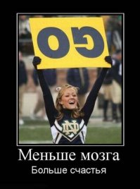 Самые знаменитые чирлидерши