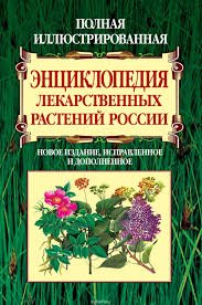 Интересно, когда же Вы книгу дочитаете до конца?