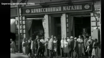 Магазин "Цветы на Сретенке"-это Комиссионный магазин Димы Семецветова из "Берегись автомобиля"