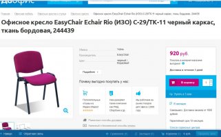 Вот на кой черт его перетягивать?!