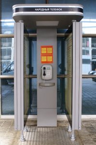 В Москве таких куча, и бесплатно