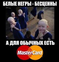 Невероятно: люди-альбиносы в Конго!