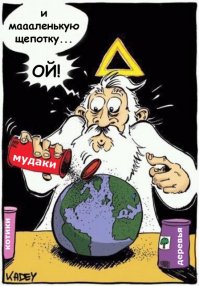 Их странностям и таланту нет предела 