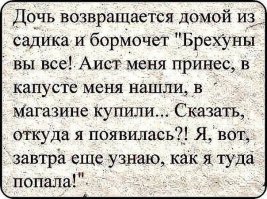 Причудливые мамаши!