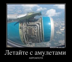 А может, лучше поездом? 15 пугающих фактов о полетах