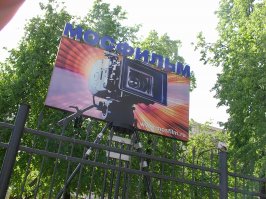 Тоже места где было снято оооочень много фильмов!