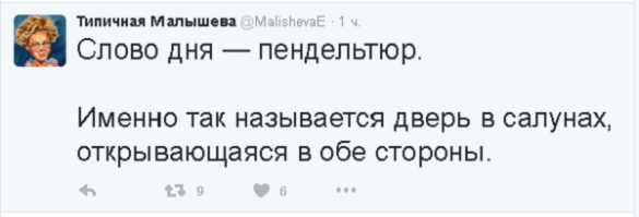 Неполитические комментарии и картинки из соц. сетей 18/07/2016