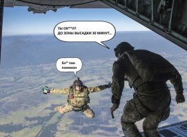 А ты такой пустой...