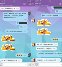 По-быстрому набираешь и отправляешь. Не читая. А ведь в тексте делаешь опечатку и Т9 превращает в другое слово.... Но тут один нюанс.... Этот режим самообучаем - что набирается и исправляется, то и используется