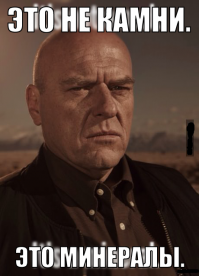 Фотографии удивительных камней и минералов,найденных в разных концах света