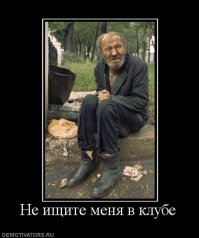 их "без гроша" сильно отличается от "без гроша" нашего.