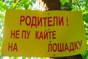 Смешные фото, демотиваторы, чтобы улыбнуло