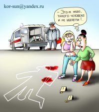 Смешные фото, демотиваторы, чтобы улыбнуло