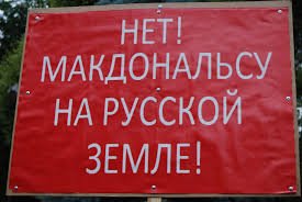 Эту мусорную компанию также нужно убрать из страны.