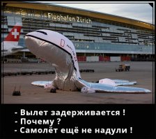 16 человек, которые отлично провели время в аэропорту