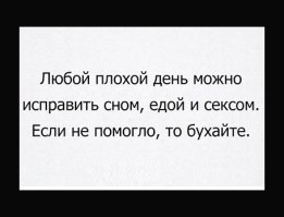 Прикольные объявления