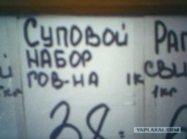 Эти продукты вам точно не захочется есть!