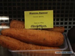 Эти продукты вам точно не захочется есть!