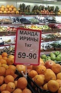 Эти продукты вам точно не захочется есть!