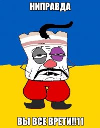 >>>>>Здесь выделены страны, не имеющие выхода к морю.
вы всё врёти!
в Белоруссии есть море!
нам Псака сказала!!!