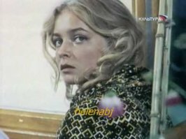 А мне Вавилова в детстве очень нравилась)))