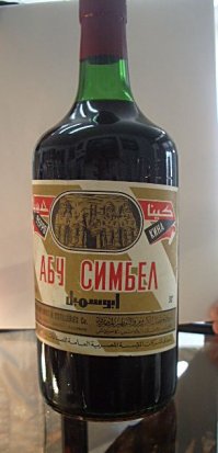 Даже вот такую штуку пили, а потом вместо АбуСимбэла прилавки занял легендарный "СолнцеДар" - Кто помнит , тот поймёт о чём речь.