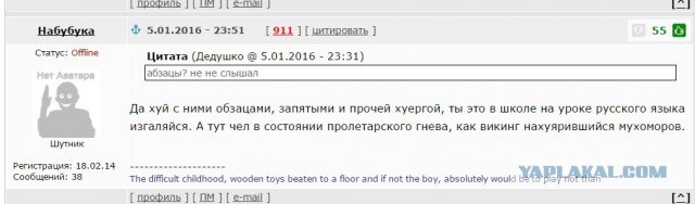 Если солнце застало врасплох