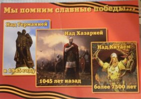 20 великих побед русских воинов