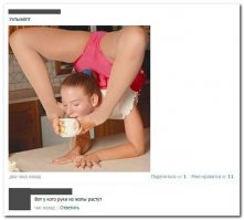 Маленькие трагедии на кухне