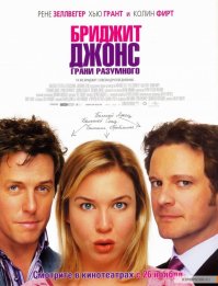 Рене Зелвегер