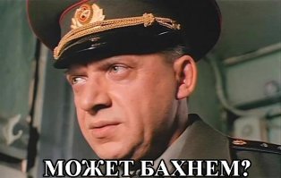 Аврора. Ремонт окончен