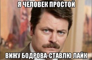 Иди домой!