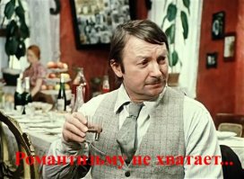 Факты о любви