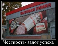 Эти продукты вам точно не захочется есть!