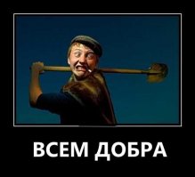 Женщины обсуждают мужчин, мужики отвечают