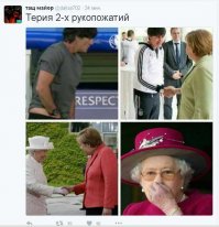 Неполитические комментарии и картинки из соц. сетей 18/07/2016