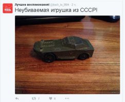 у меня тоже такая была и почти весь набор военной техники 2 танка разных, пушки, уазики, баллистическая ракета какая-то