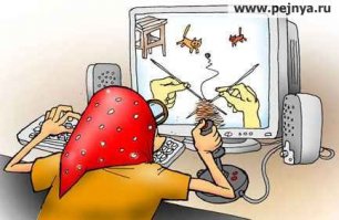 Когда жена вяжет